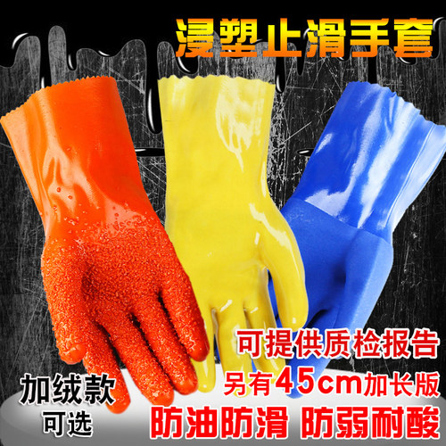 杀鱼止滑加厚胶皮颗粒防油手套