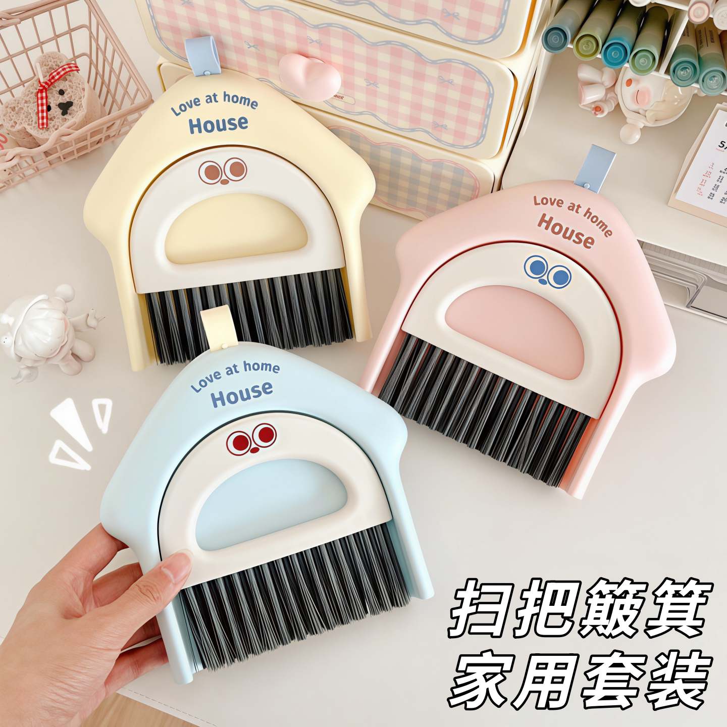 小学生专用桌面小扫把簸箕套装
