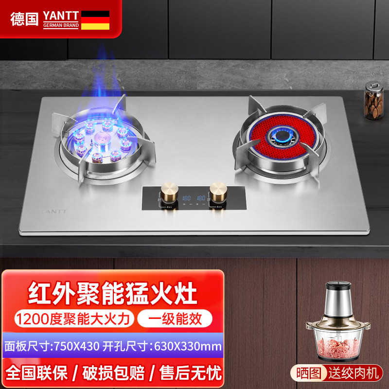 德国红外线燃气灶家用5.2KW大火力煤气灶双灶嵌入式天然气灶炉具