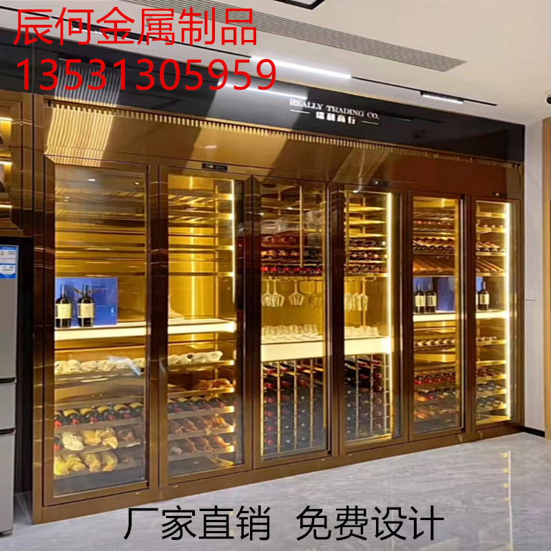 酒庄精品不锈钢酒柜辰何厂家定制恒温柜别墅家用玻璃红酒柜展示柜