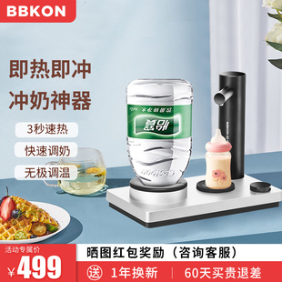 饮水机茶吧机台式 贝贝康即热式 小型桌面速热迷你泡茶机高档直饮机