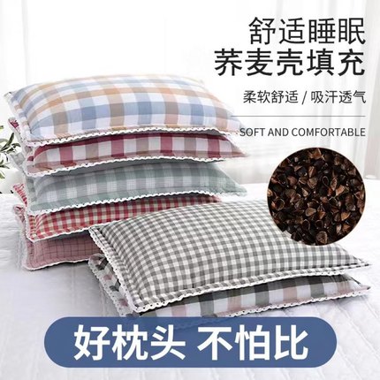 水洗棉荞麦壳枕头助睡眠护颈椎枕芯柔软定型成人儿童学生舒适枕心