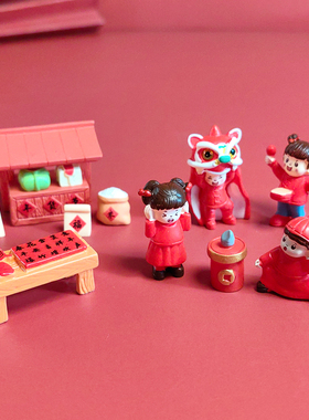 微景观新年舞狮娃娃diy年货小摊摆件迷你舞狮炮竹模型春节小装饰