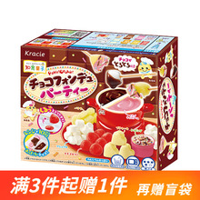 新品日本食玩巧克力火锅派对可可巧克力可食嘉娜宝套装男女孩礼物