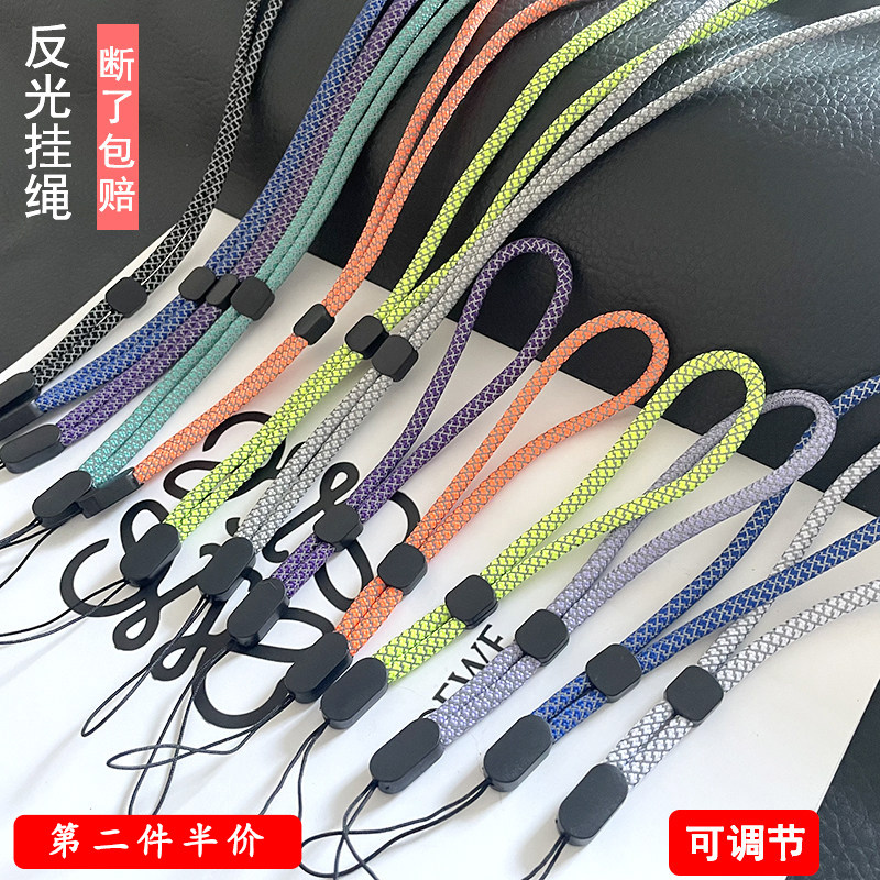 手机挂绳女高端手机壳挂脖绳短款u盘绳工牌挂件钥匙扣反光户外绳