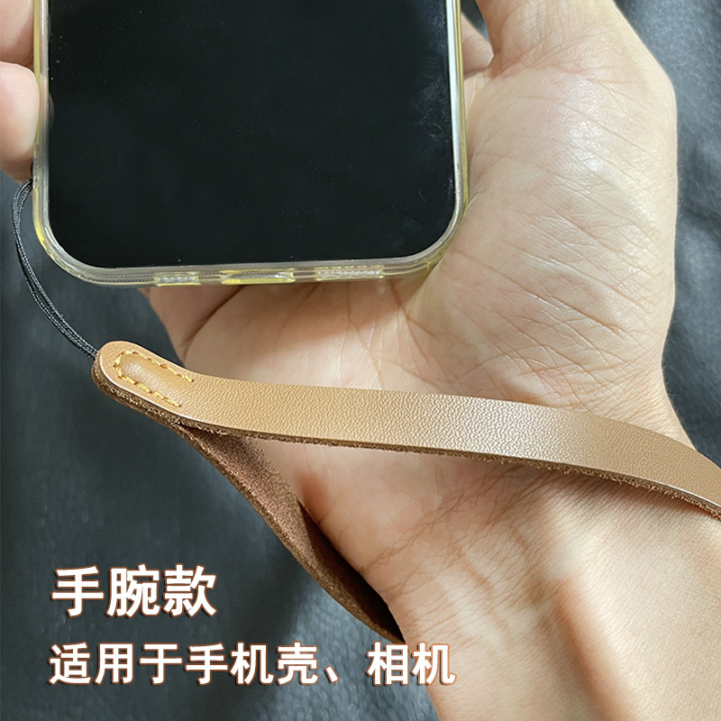 手机挂绳手绳真皮头层牛皮图片