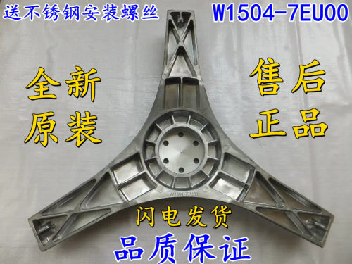 适用松下滚筒洗衣机XQG60-V62AW V62AS V62NS V62NW V61XW三脚架