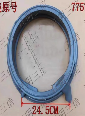适用博世滚筒洗衣机WAU28566HW WAU28568HW WAU28760HW门封密封圈