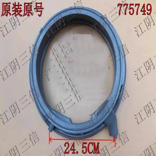 适用西门子滚筒洗衣机XQG100-WB45UM210W WM14U7B1HW门封密封圈