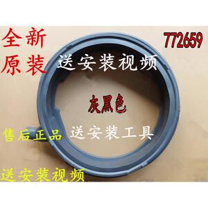 适用西门子滚筒洗衣机WB24UMZ01W WB25GLU10W门封密封圈胶圈门皮