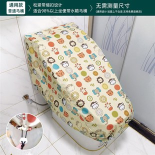 马桶罩防水套智能马桶盖坐便器厕所卫生间淋浴全包防水套防尘套子