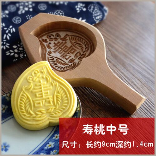 包邮福桃青团月饼馒头粿子粑粑年糕饽花磕子印面食烘焙木质模具