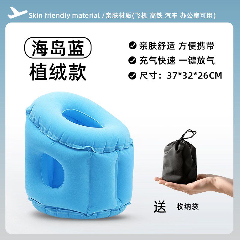 办公室午休便携充气趴睡枕旅行长途飞机坐着睡觉神器高铁火车抱枕