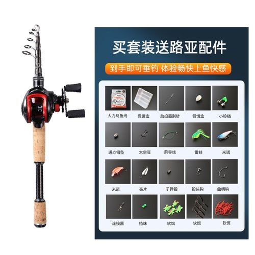 伸缩便携式收缩路亚竿短节迷你抛竿路滑竿M调路亚全套套装