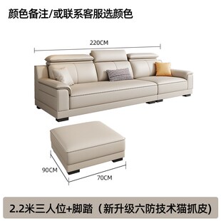现代奶油轻奢沙发客厅小户型六防猫抓皮网红款意式极简直排沙发