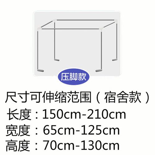 上铺床帘支架可伸缩寝室遮光帘1.5m加粗学生宿舍蚊帐杆子上床床架