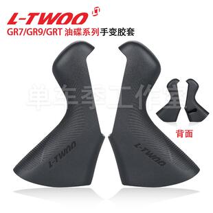 公路车R2R3R5R7R9RX油碟手变胶套油公路车油压碟刹配件
