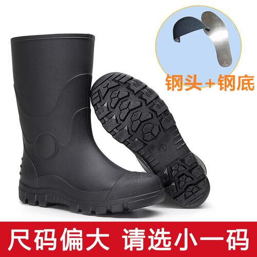 劳保雨靴防砸防刺穿工地安全水鞋防滑防水带钢头钢底矿工井下雨鞋