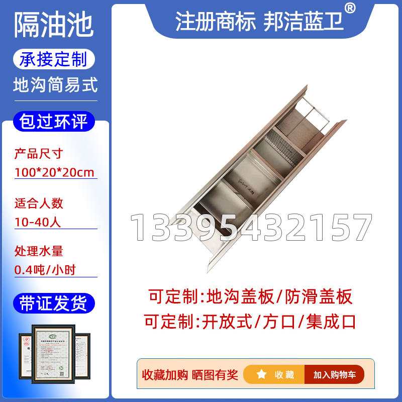 U型地沟成品排水沟下水道排水管道304不锈钢水槽盖板厨房格栅篦子