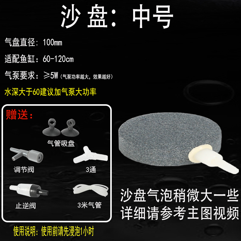 纳米气盘雾化静音爆氧气盘长条气泡石鱼缸充氧气泡石增氧泵沙头