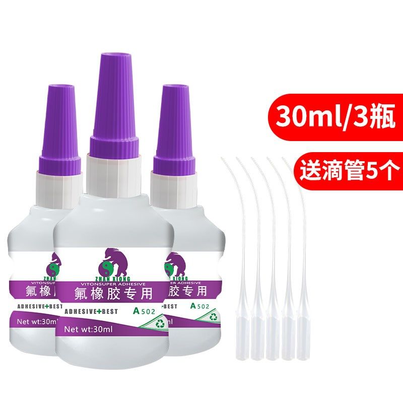 氟橡胶专用胶橡胶万能强力胶水皮划艇粘门窗密封条雨鞋雨靴防水透