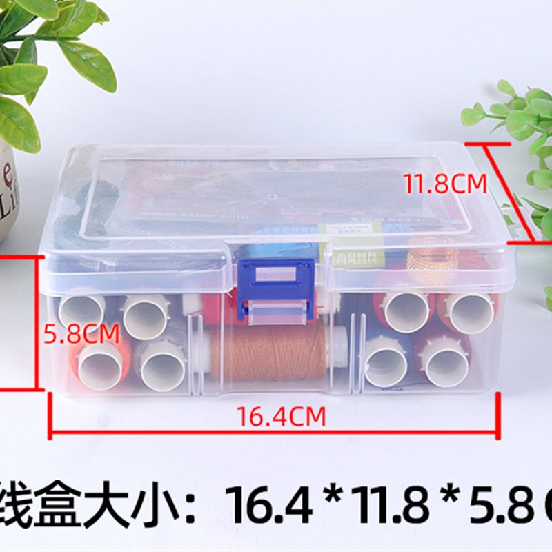 家用手工缝纫线202涤纶线26色针线套装环保604粗线缝衣线涤纶pp线