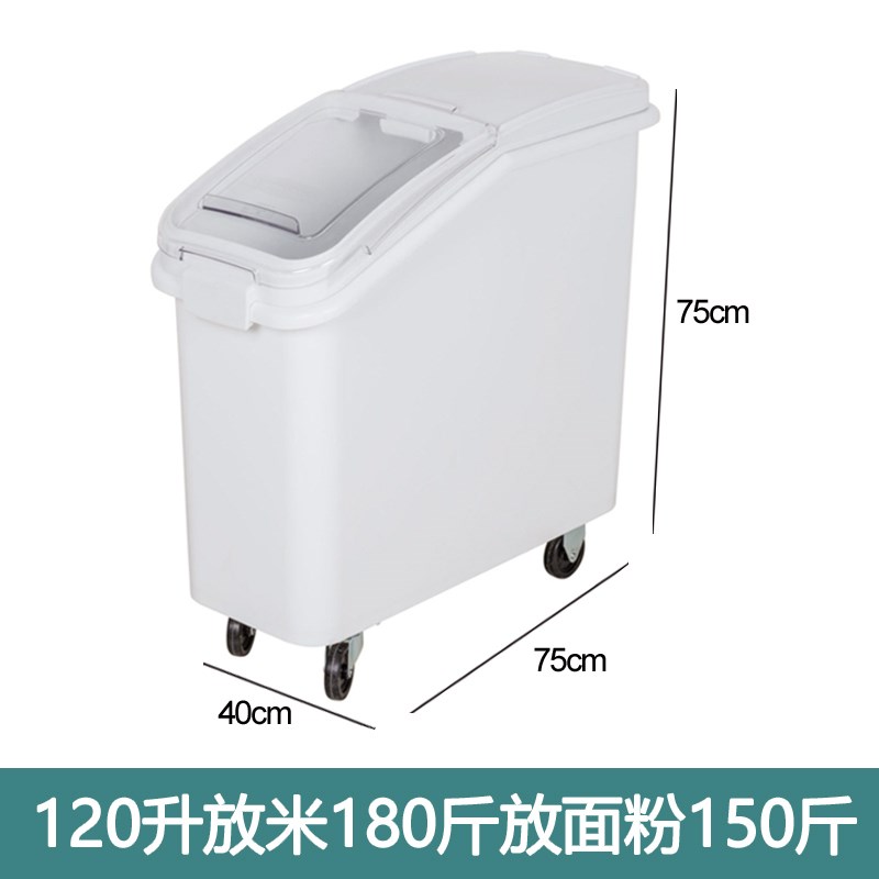 加厚专用米桶面粉桶100斤装密封防潮防虫烘焙面粉车储米箱大容量