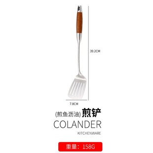 304不锈钢锅铲炒菜铲子厨房家用炒菜勺子家用产子厨具套装