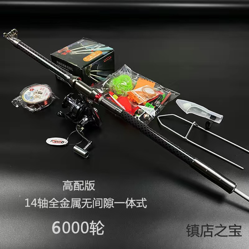 海杆抛竿钓鱼竿套装组合全套特价超硬大物远投海竿金属轮