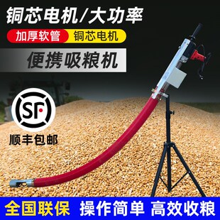 软管吸粮机小型家用抽粮机玉米小麦稻谷螺旋吸料提升机神器大吸力