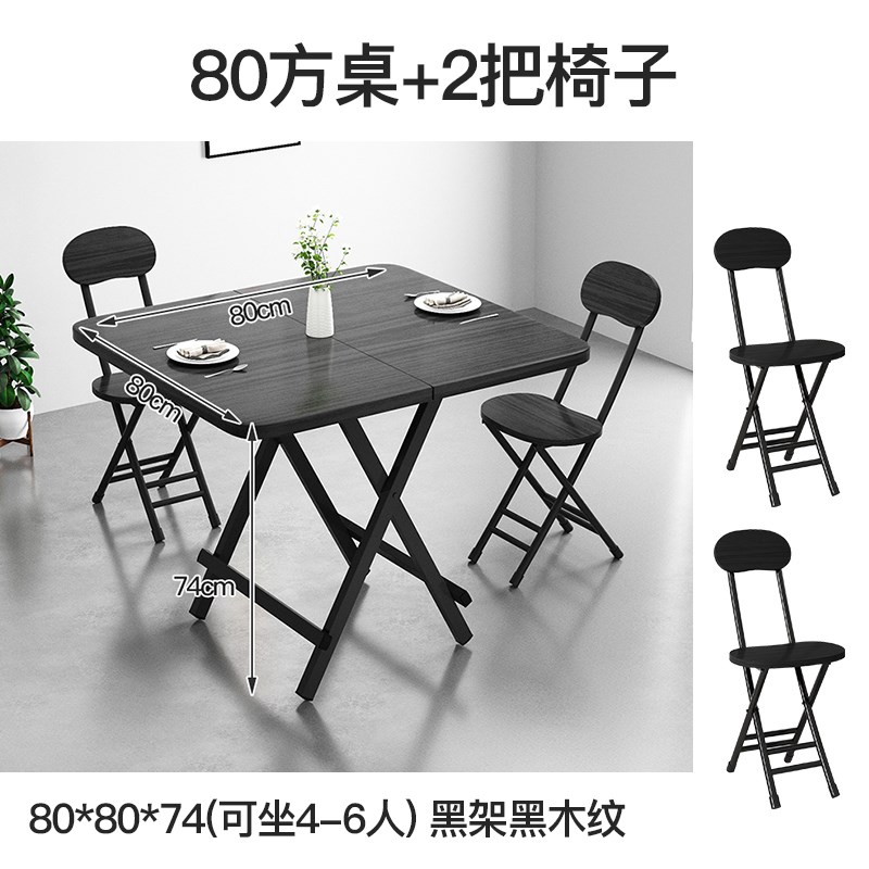 折叠桌餐桌家用小户型长方形简易吃饭桌子户外摆摊地摊可便携桌椅