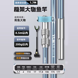 碳素支架钓鱼竿超炮台支架多功能鱼竿架杆通用钓鱼台钓椅钓箱架竿