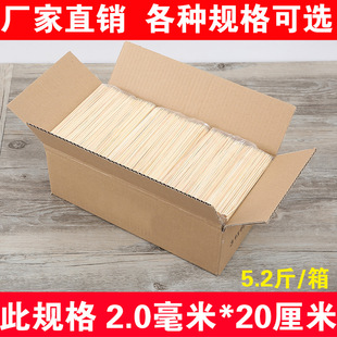 2烧烤竹签2.0mm 30cm麻辣烫热狗一次性冷锅串串签子
