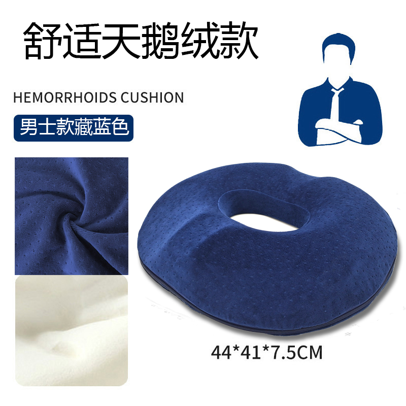 瑾琪卧床老人瘫痪病人防压疮垫褥疮垫圈尾骨臀部屁股减压坐垫护理