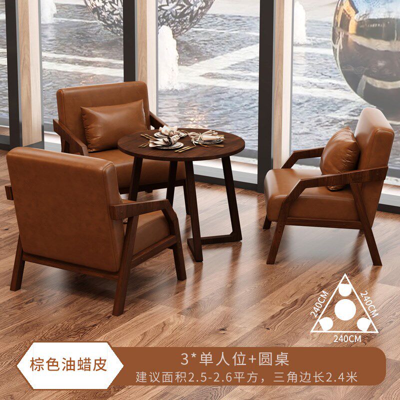 卡座沙发商用奶茶店桌椅咖啡厅休闲甜品店服装店铺沙发靠背椅子