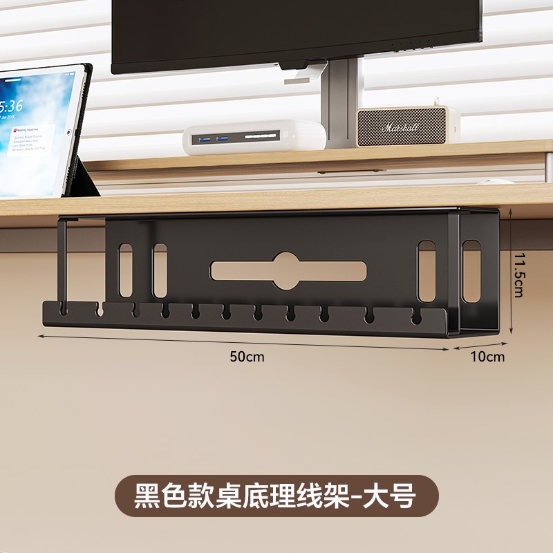 桌面理线器槽盒免打孔整理电线神器桌下走线路由器桌底理线器固定