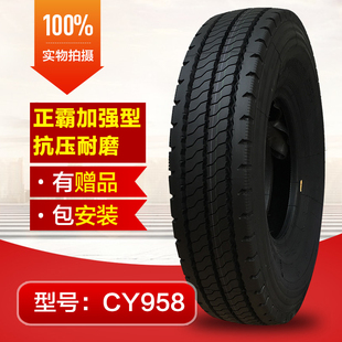 正霸三包加强型1200r20大货车轮胎1100r20全钢丝1000900 12r22.5