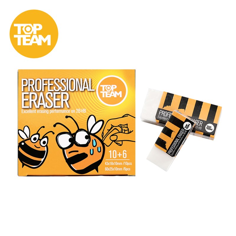 麦思考橡皮擦学生擦字成线橡皮铅笔素描2B千千圈干净美术绘图专业