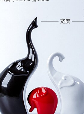 大象摆件陶瓷家居创意客厅摆设茶几桌面鞋柜卧室内电视酒柜装饰品