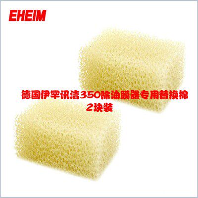 德国经典过滤桶配套过滤棉 细白棉桶棉EM250/350/600