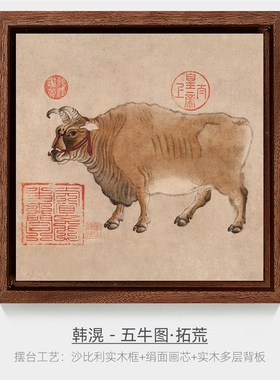 实木框名画小摆台 玄关柜酒柜摆件饰品书桌办公桌手工木礼品相框