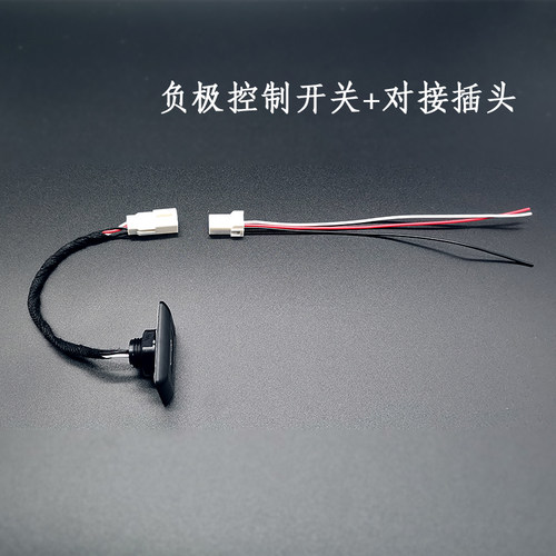 电动尾门开关后备箱按钮车内驾驶室改装通用电尾门荣威i5艾泽瑞
