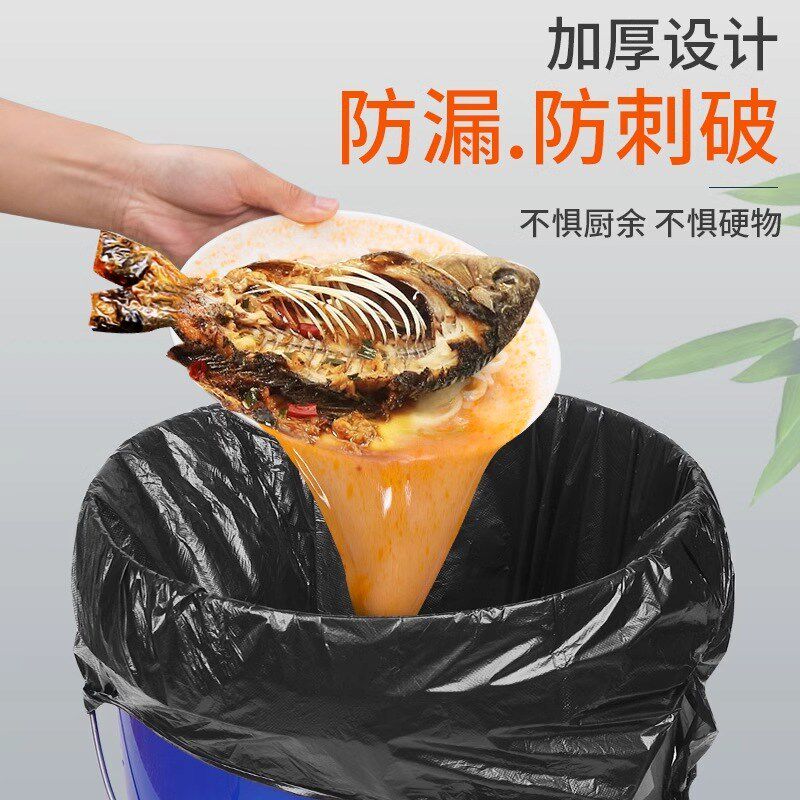 垃圾袋家用手提式加厚实惠装办公室用背心黑色厨房商用餐饮清洁袋