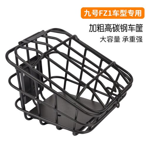 适用于电动车Fz1宝宝坐椅车筐后尾架 坐垫后靠背扶手改装配件