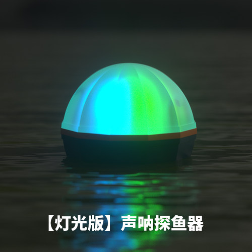 无线声纳探鱼器手机可视船用超声波水下看鱼情声呐探测仪路亚