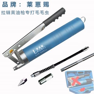 卡尔森打黄油枪加手动神器毛毛虫高压汽车拉链挖机小型牛油抢神器