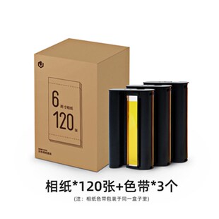 六寸相纸留声照片打印机热升华色带彩色光面珠面套装 原装 40张