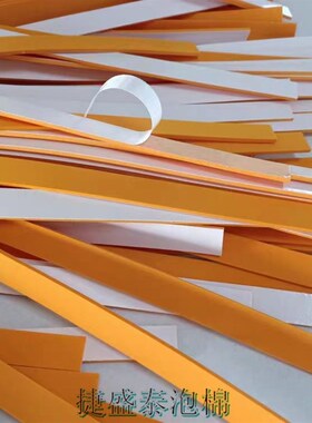 eva泡棉eva泡沫板刀模海绵垫 垫刀泡棉减震海绵45度橙色高弹泡棉