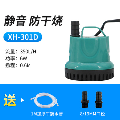 小鱼缸水泵家用抽水小型超静音水循环过滤底吸高扬程大流量换水泵