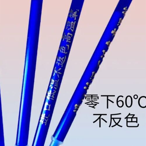晨亿低温不反色消失笔服装鞋材沙发专用高温退色笔热消笔芯